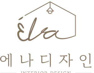 에나디자인 로고 좋은공간 로고
